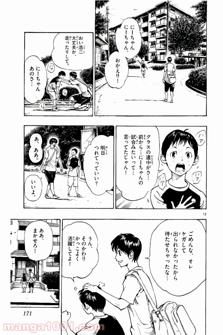 13