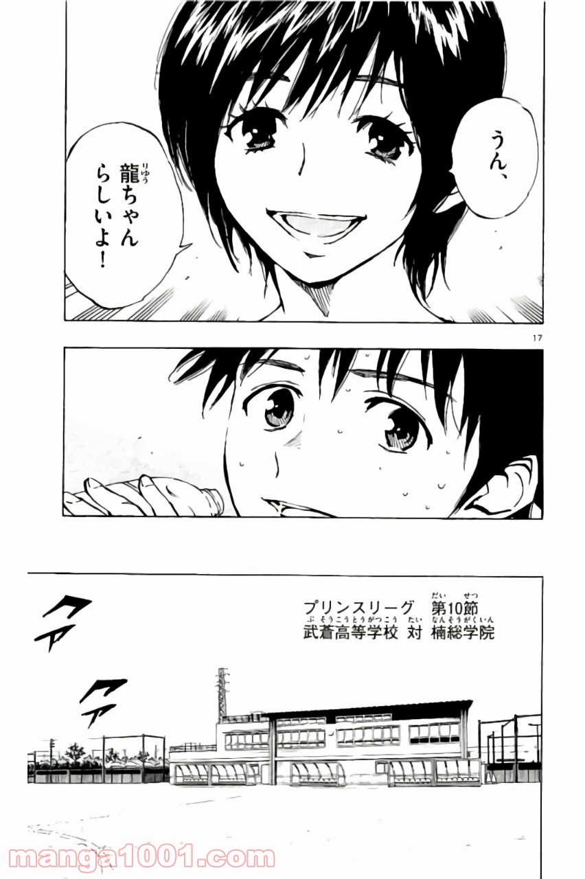 17