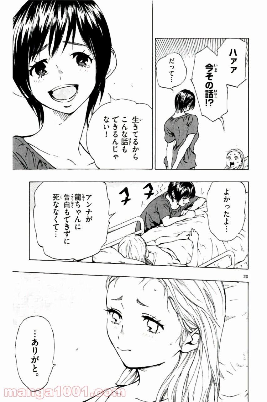 21
