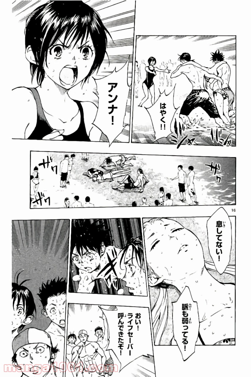 17