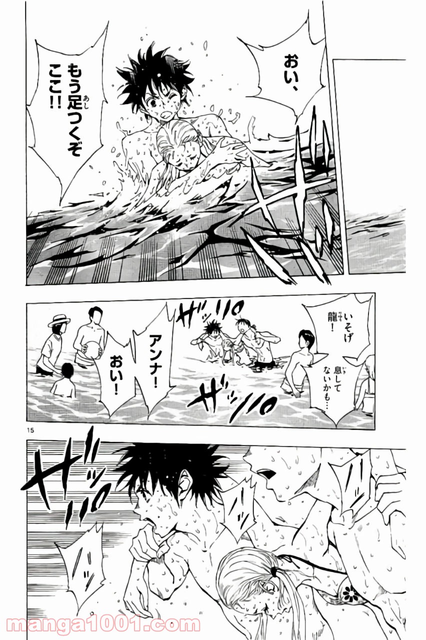 16