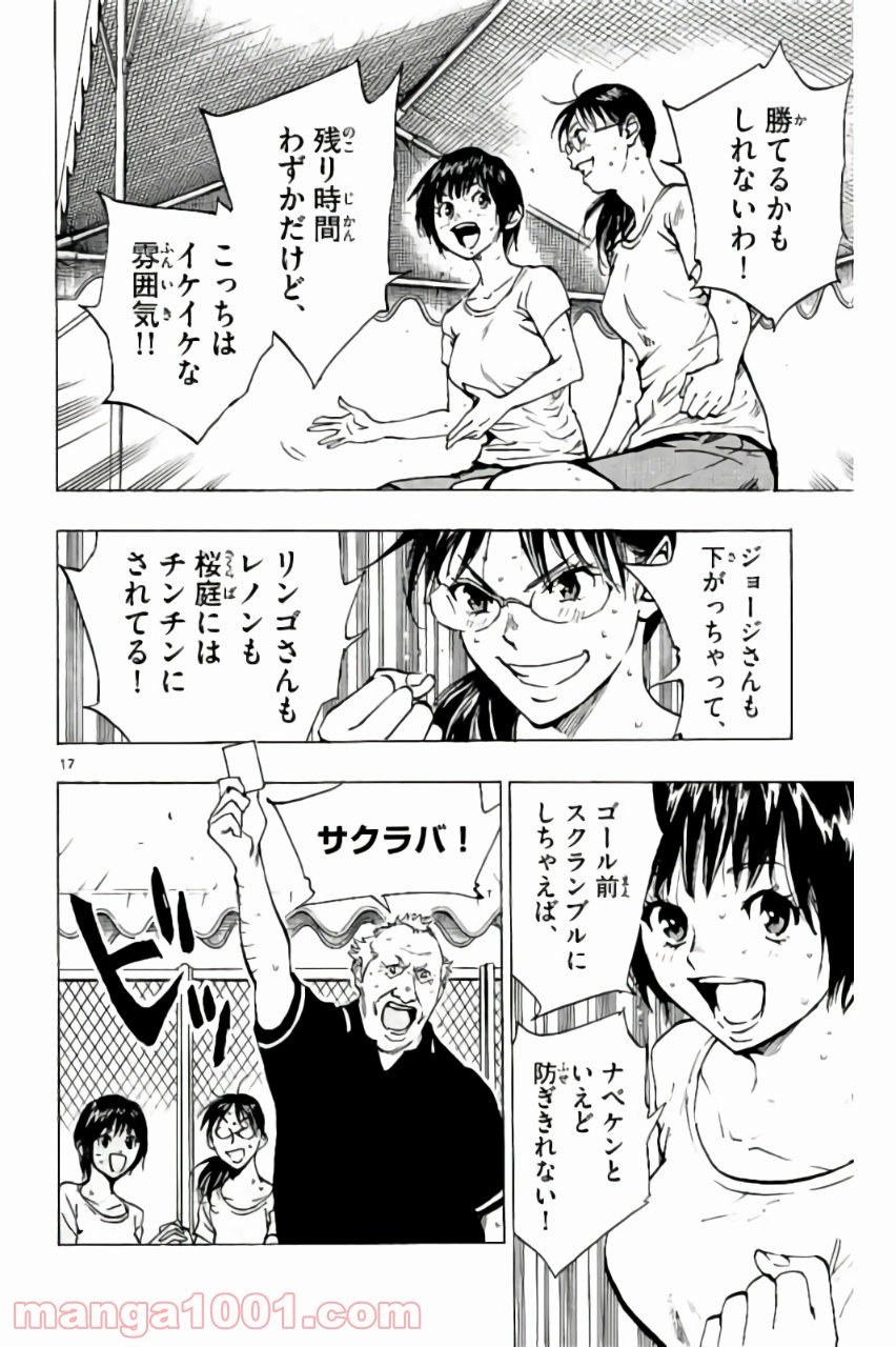 17
