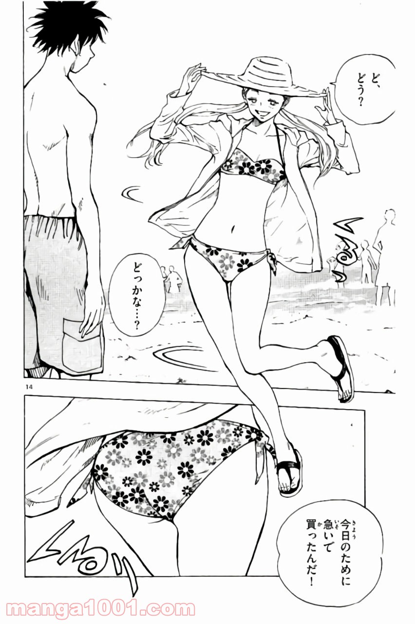 14