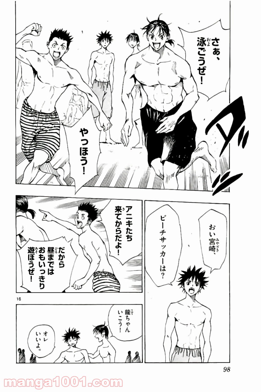 16