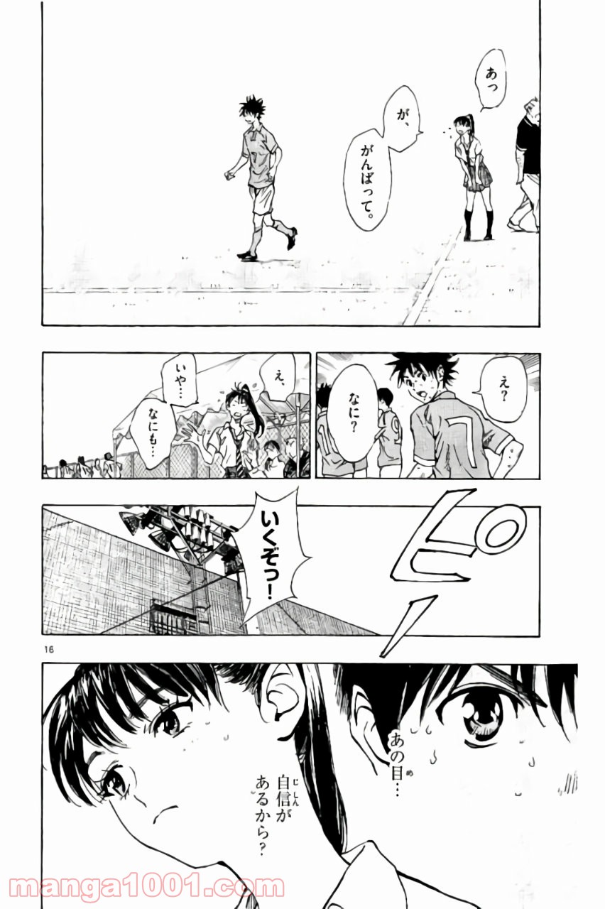 16