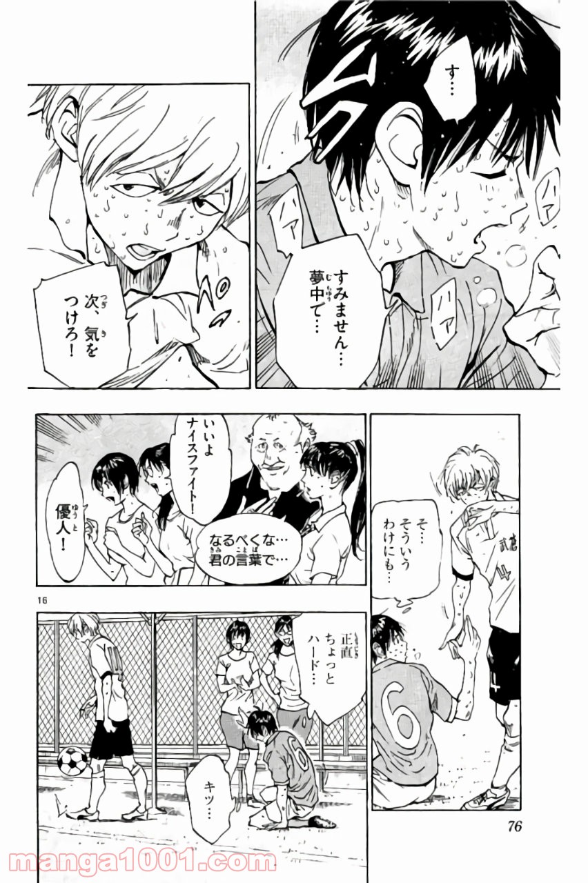 16