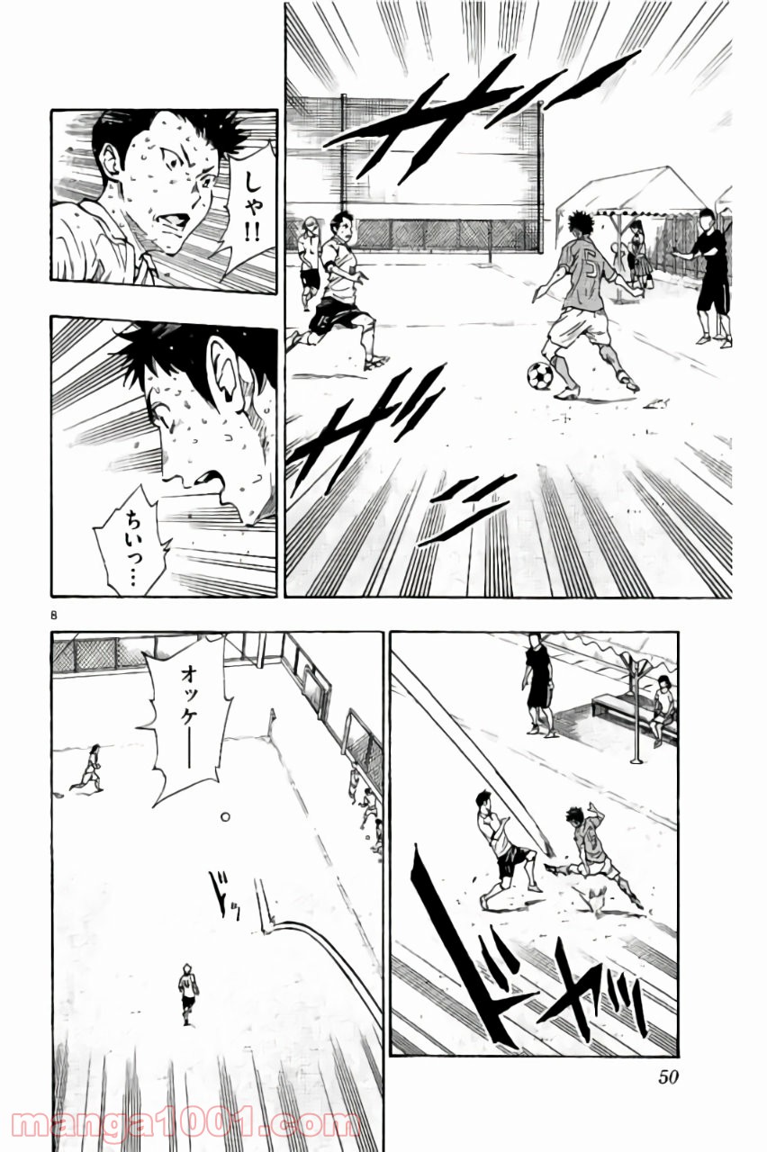 8