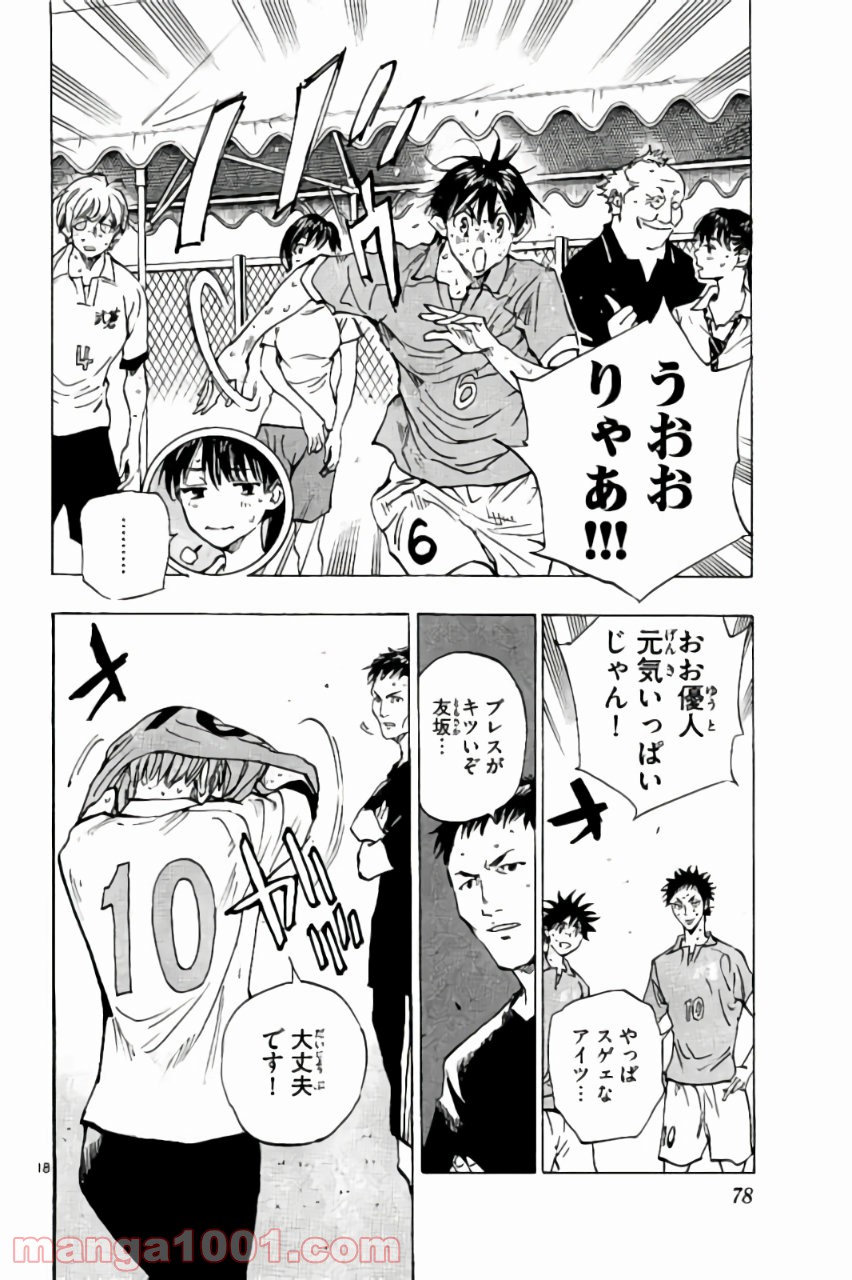 18