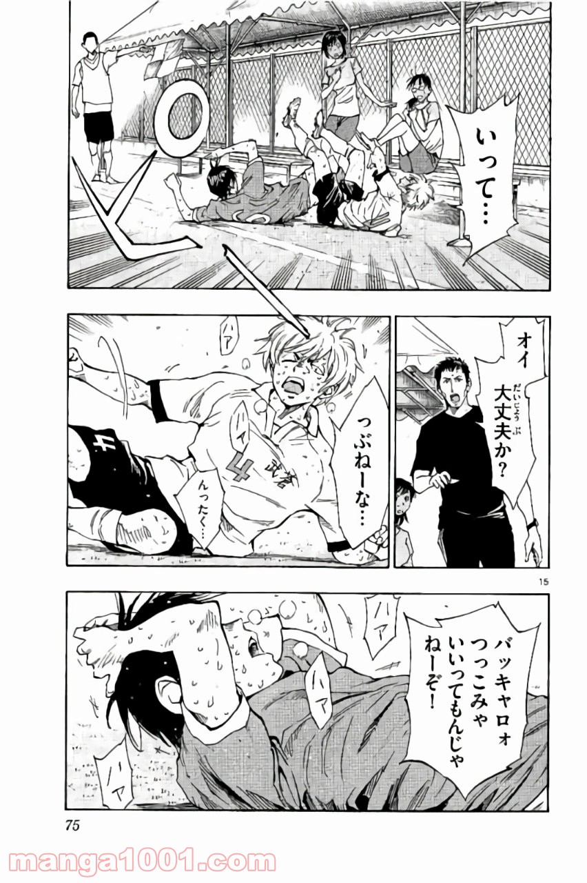 15