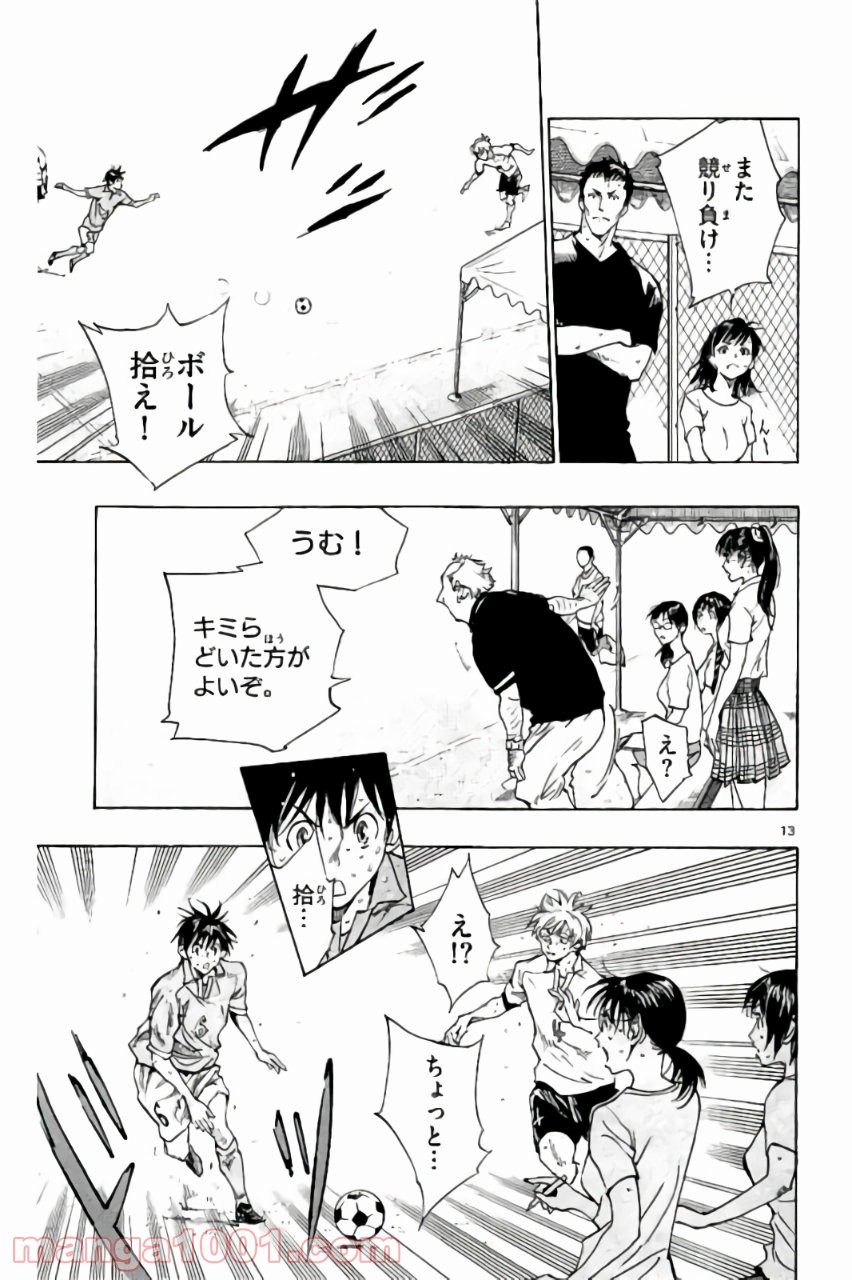 13