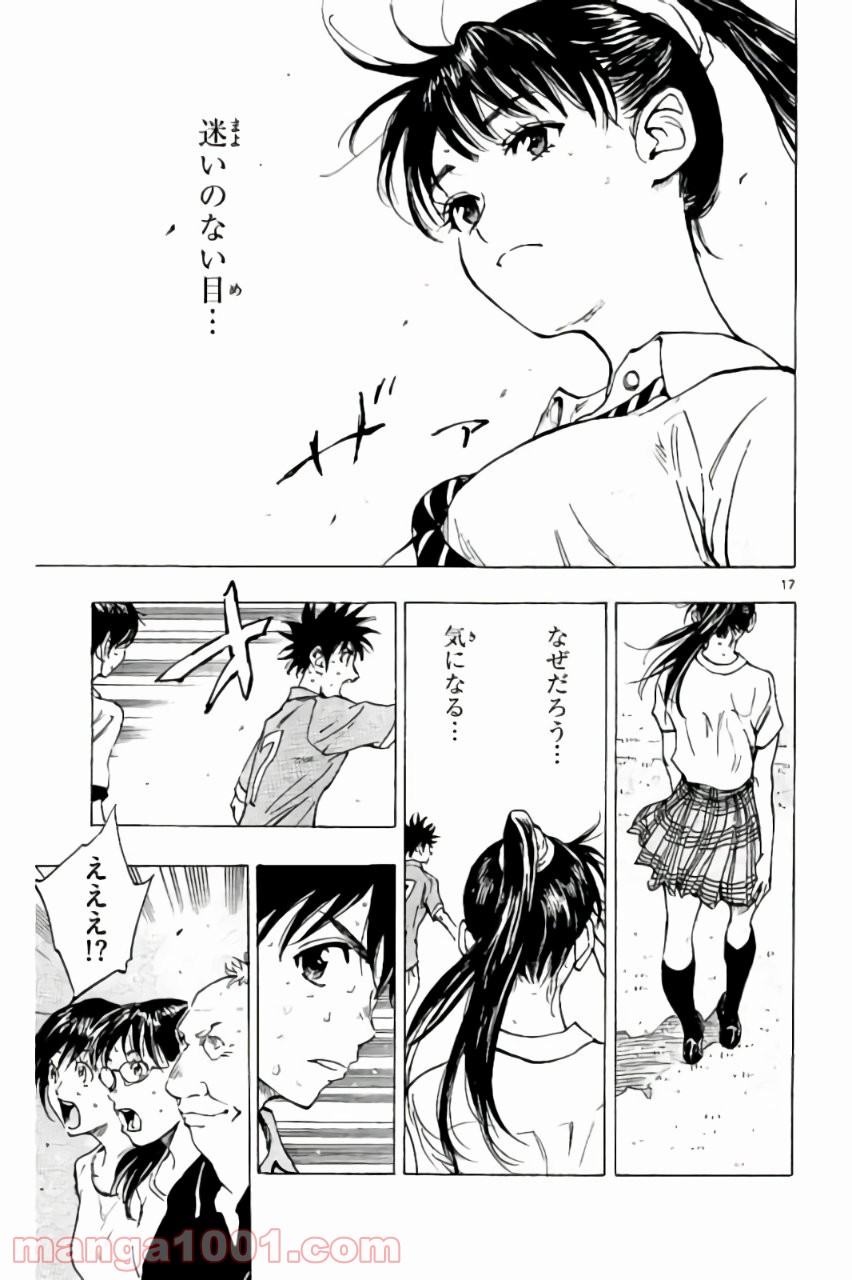 17