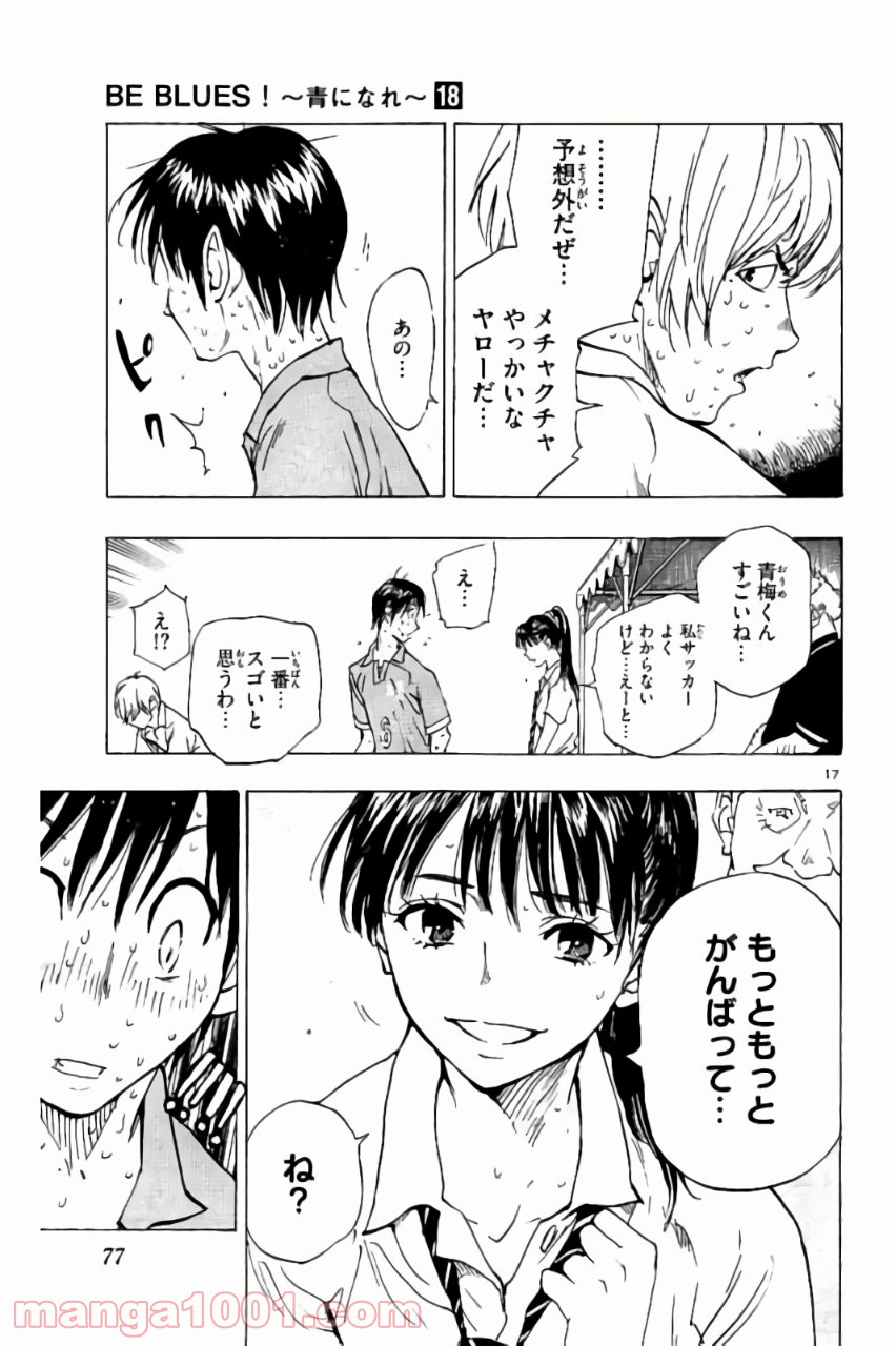 17