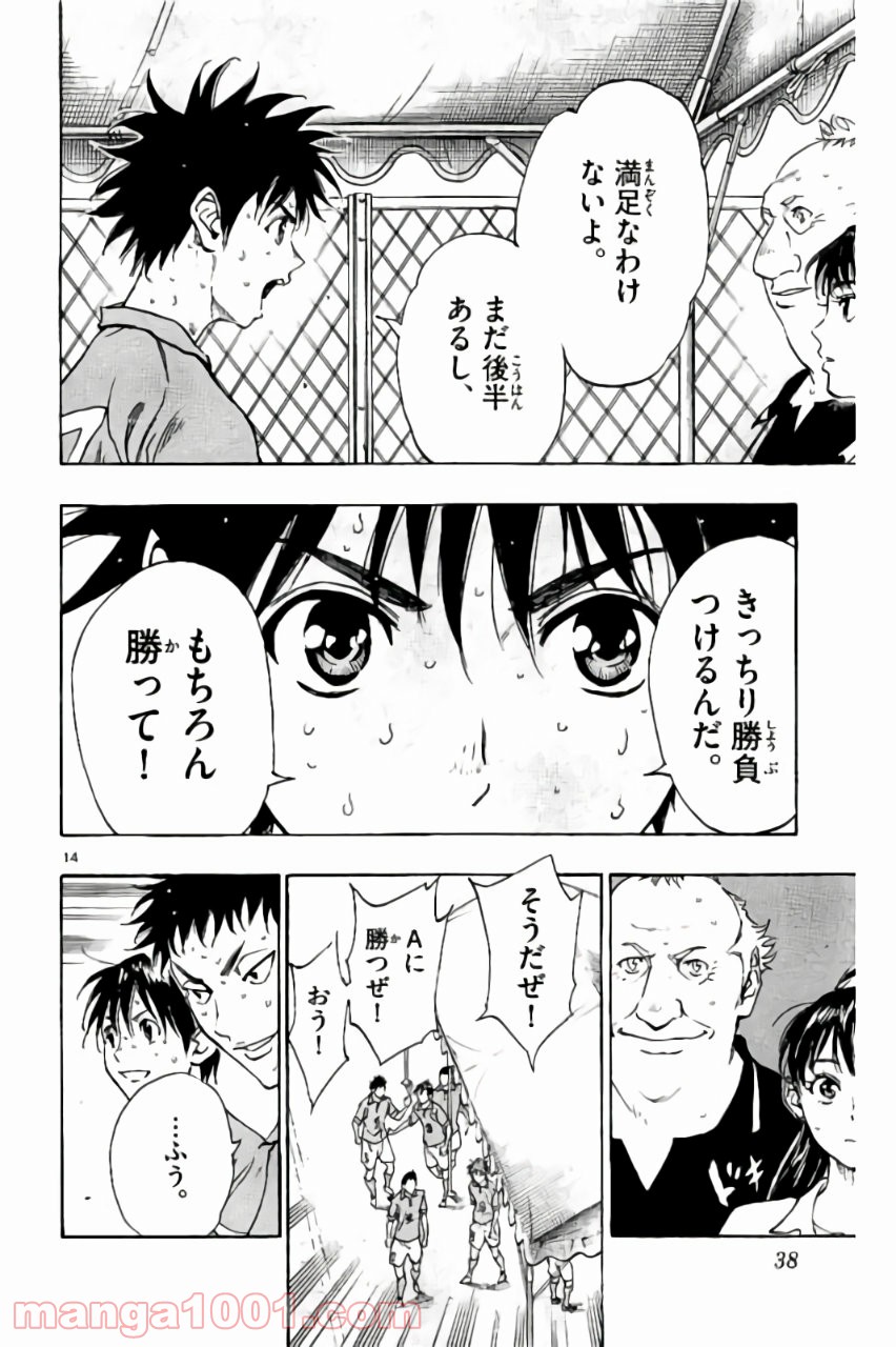 14