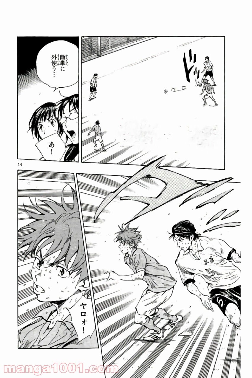 14