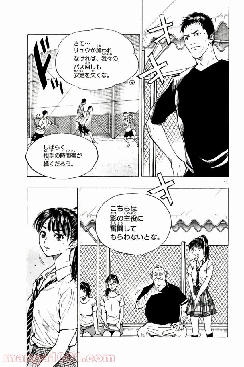 11