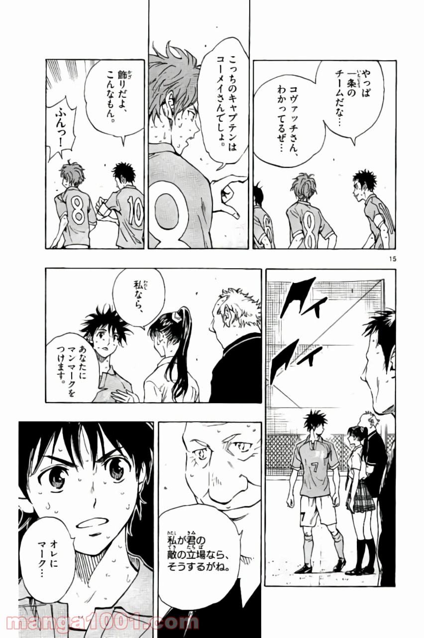15