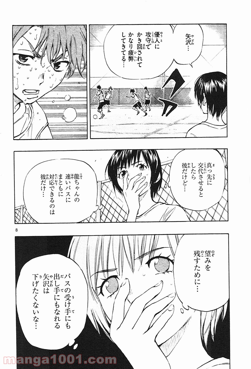 8