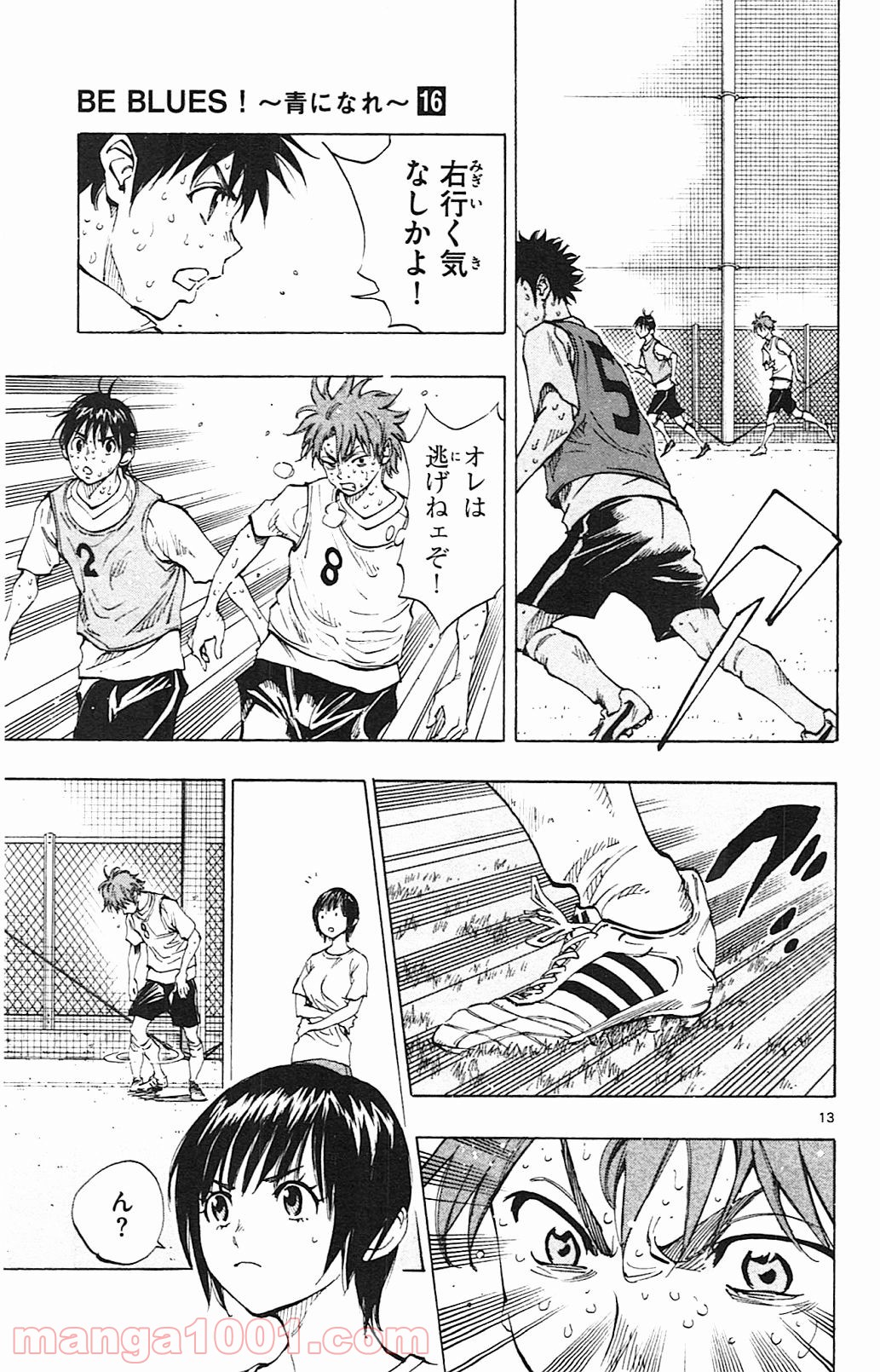 13