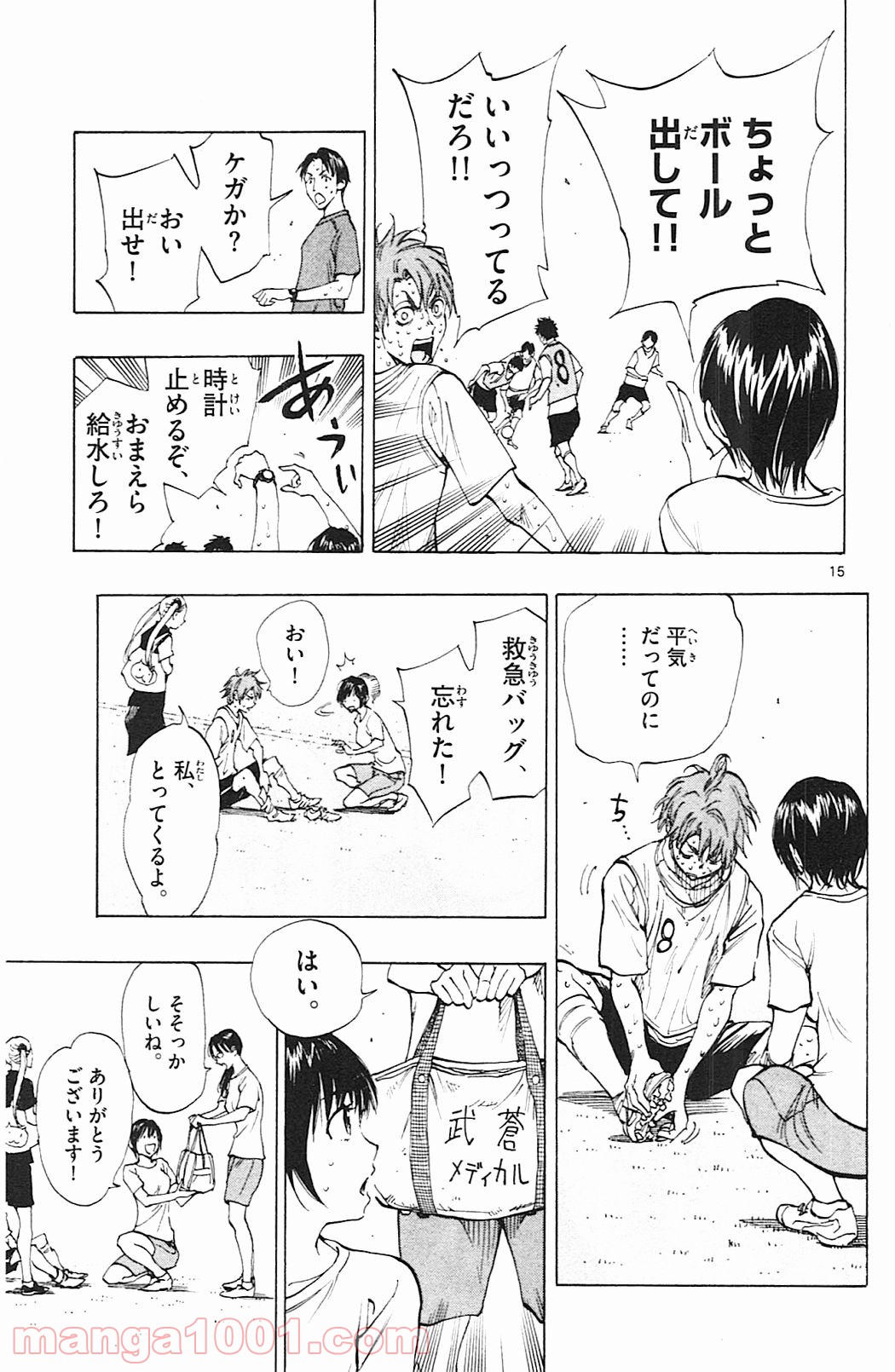 15