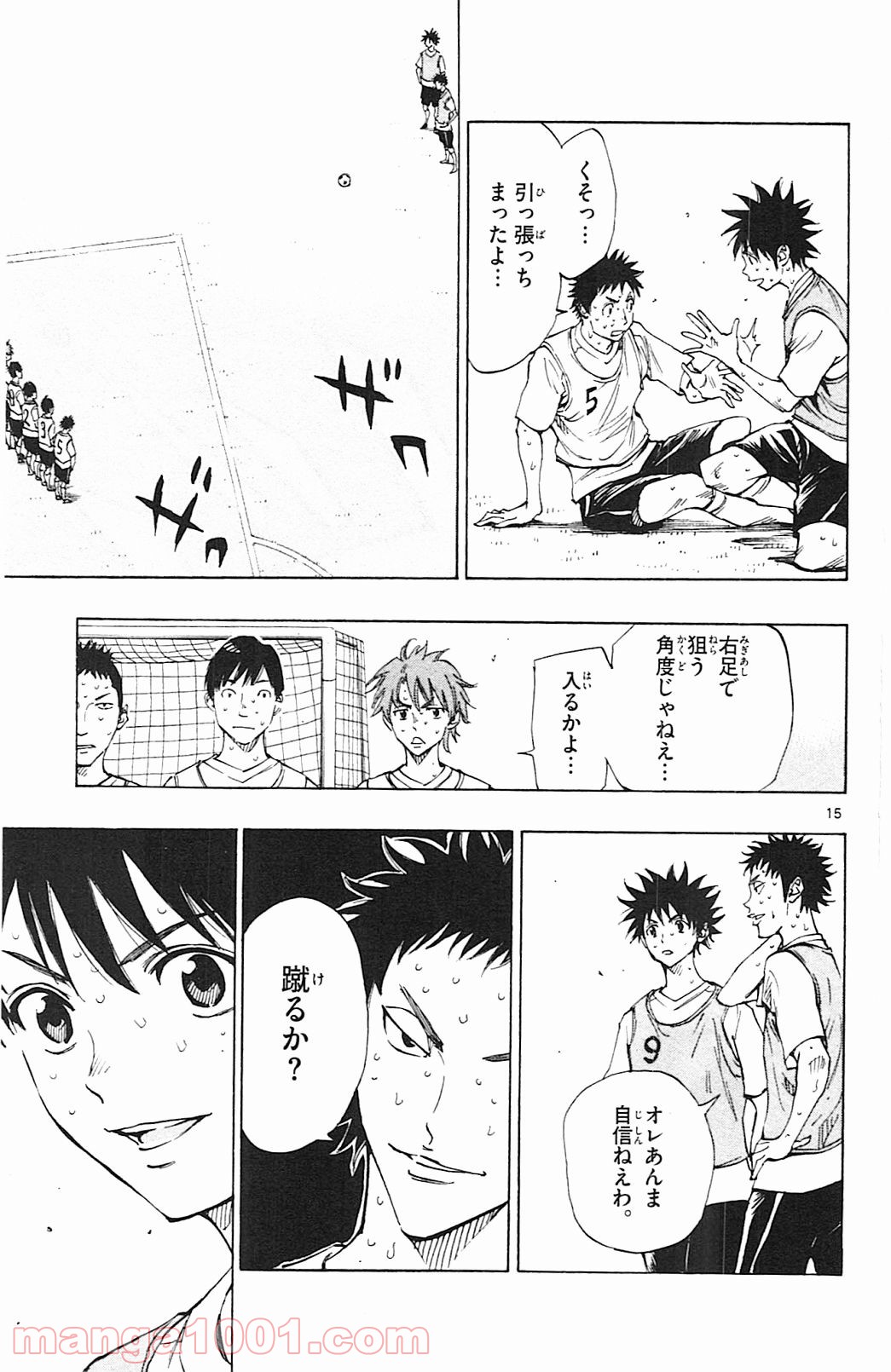 15