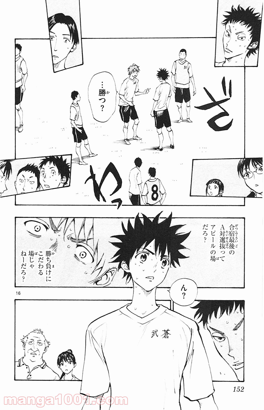 16