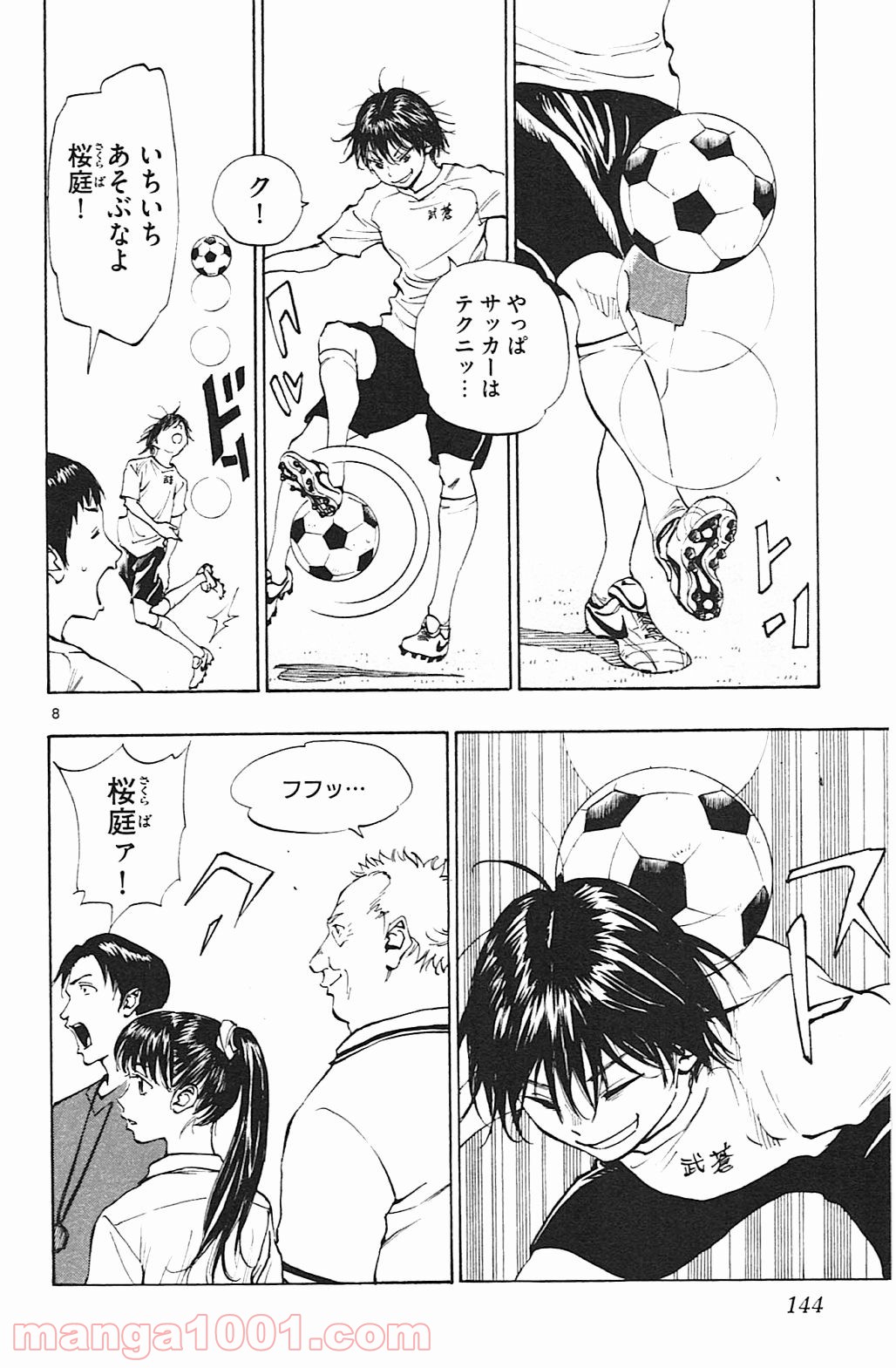 8