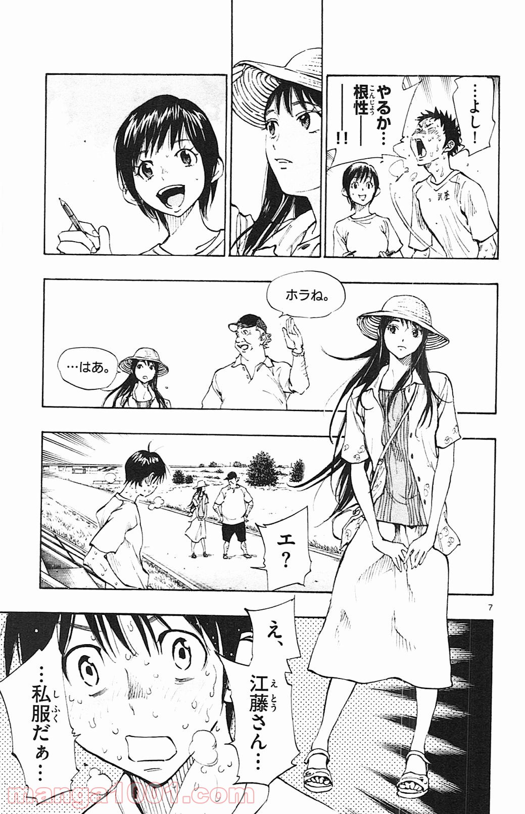 7