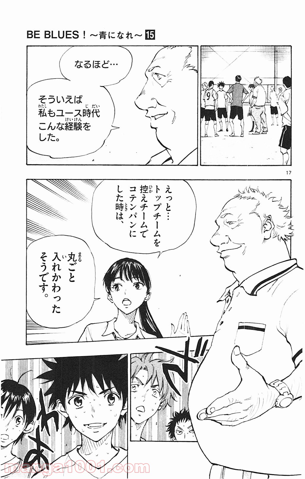 17