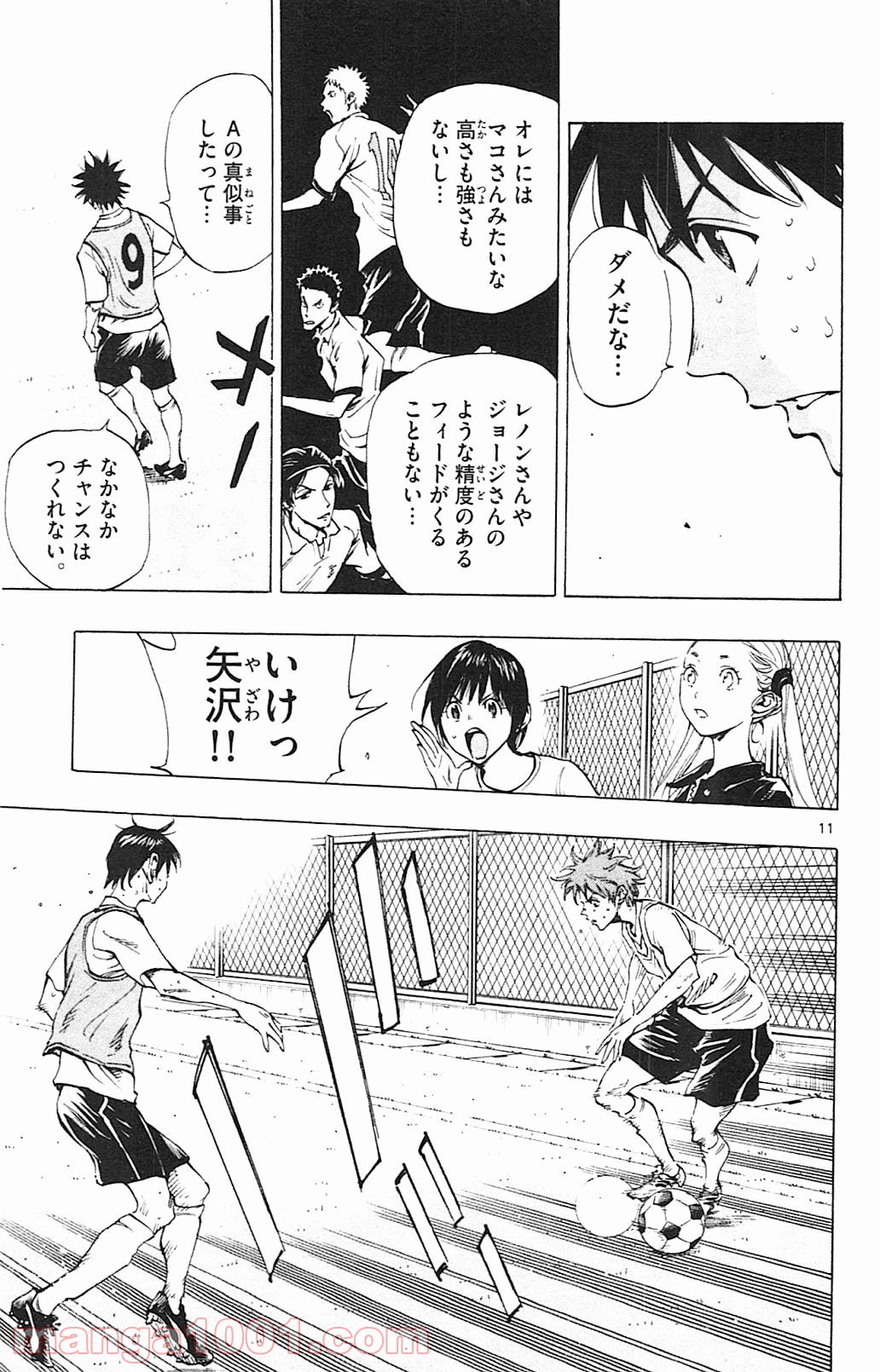 11