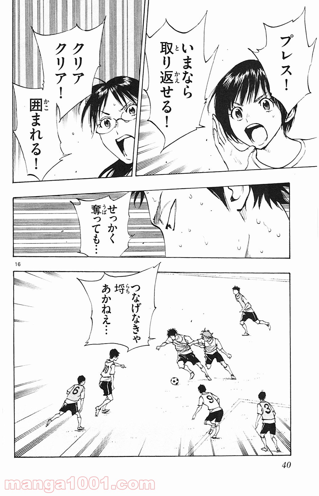 16