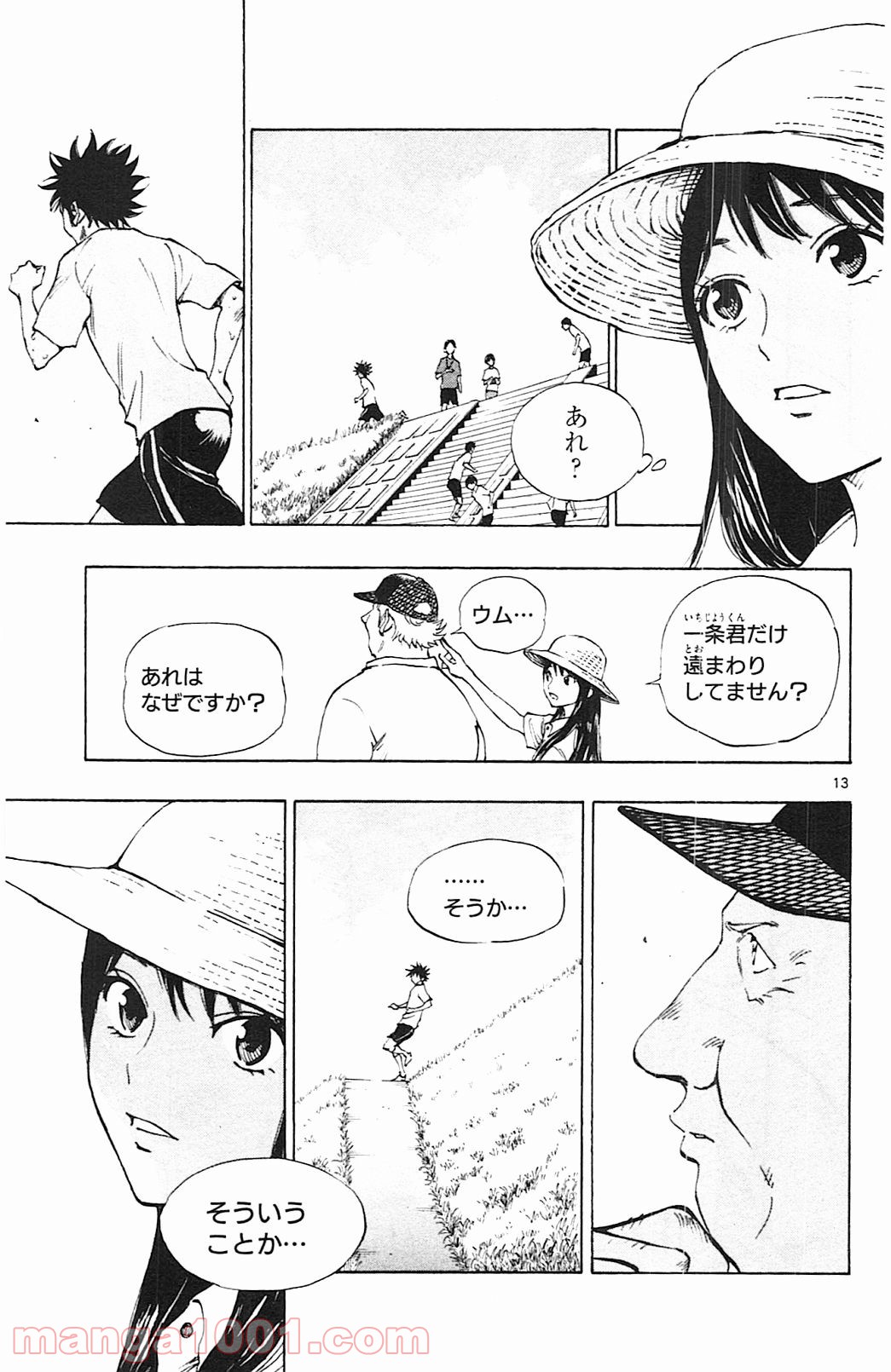13
