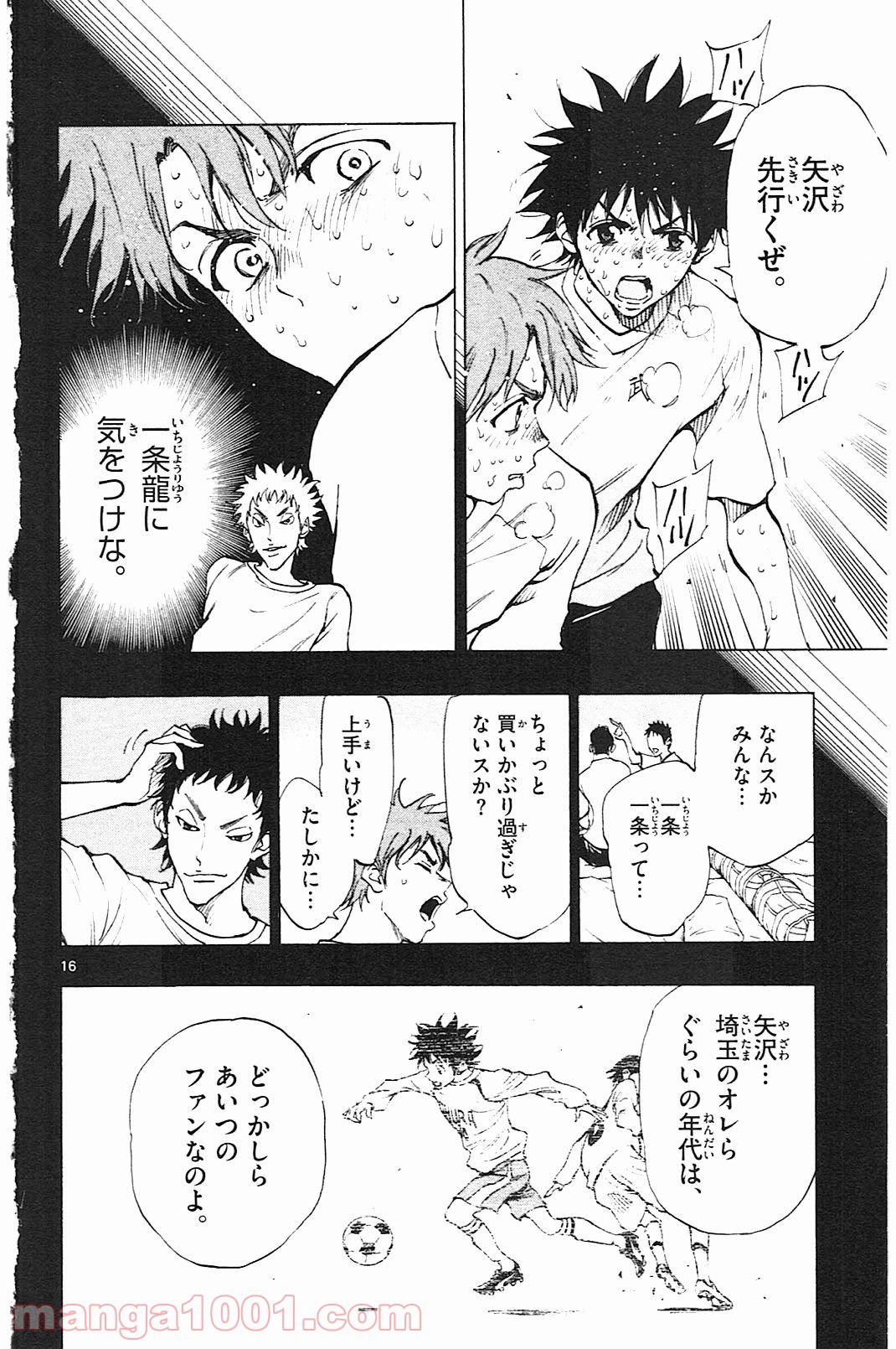 16