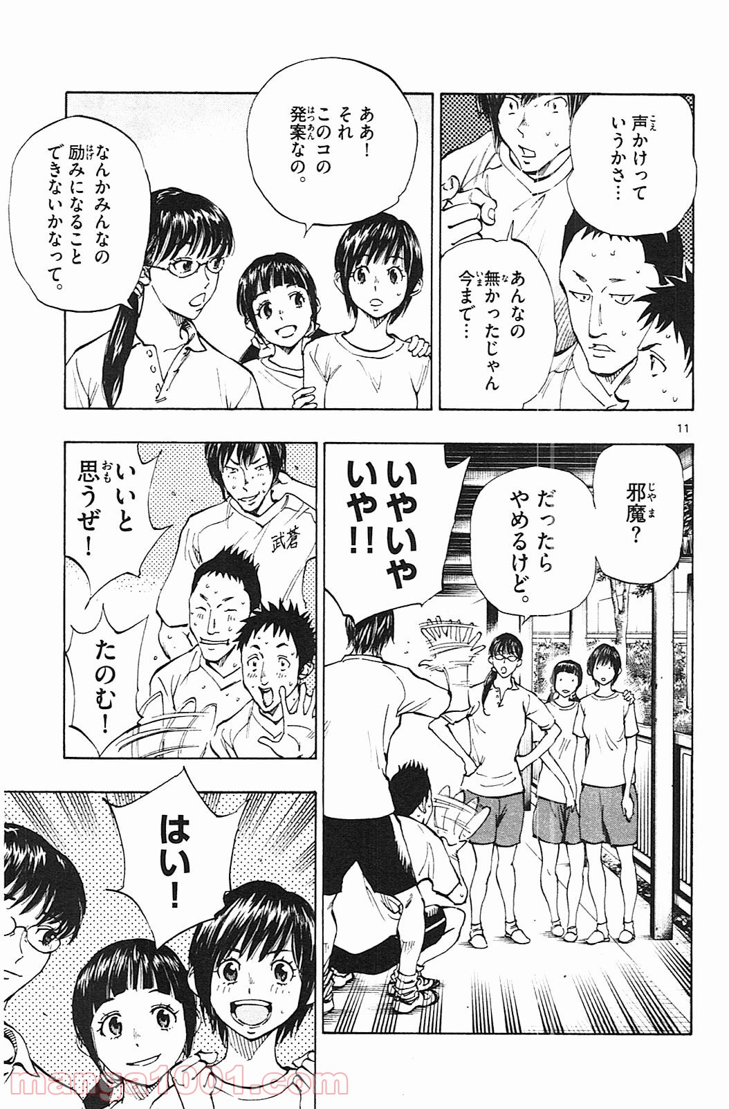 11