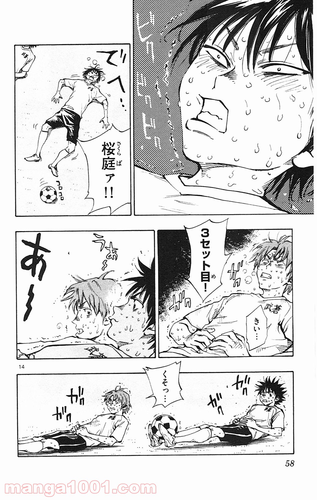 14