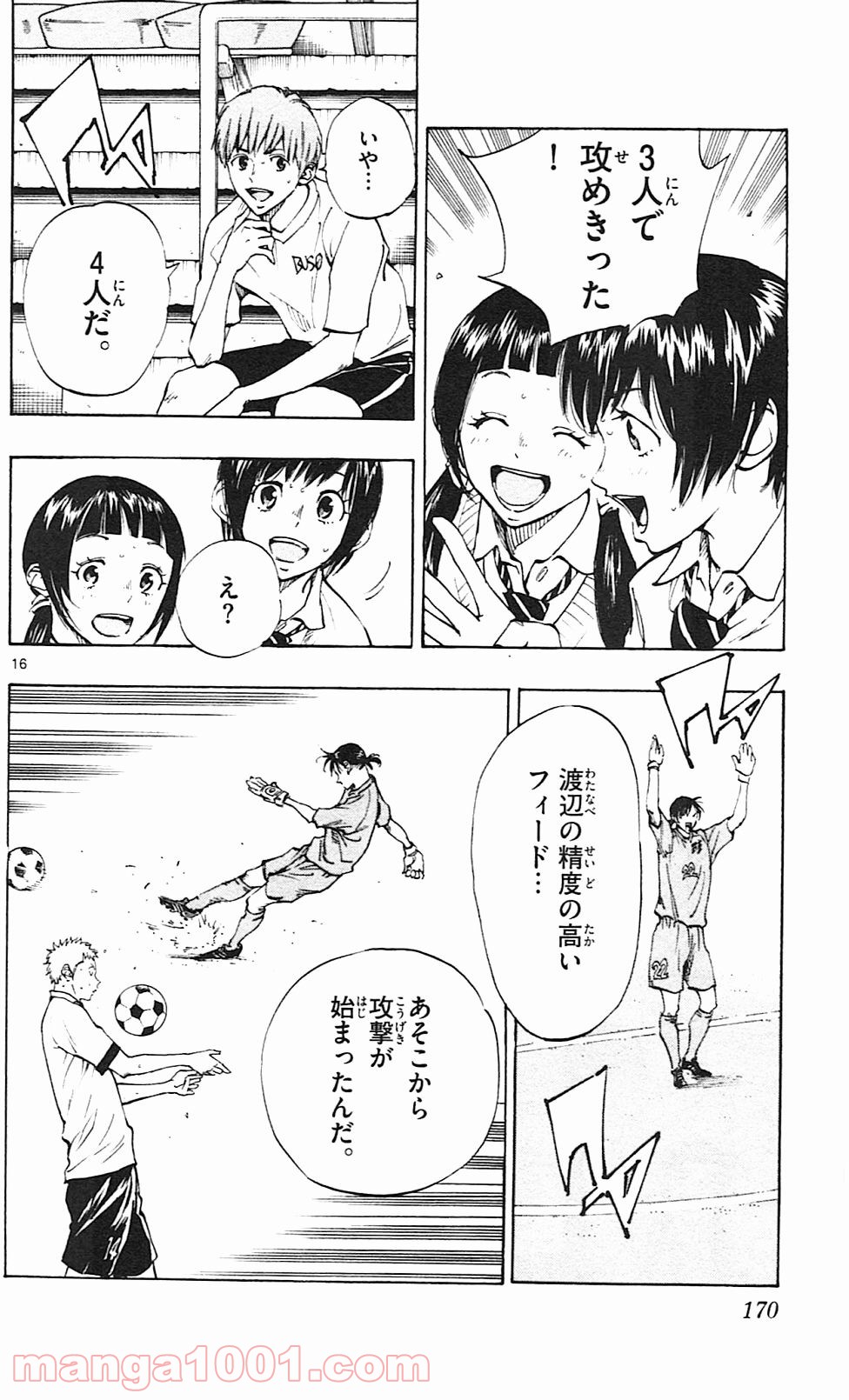 16