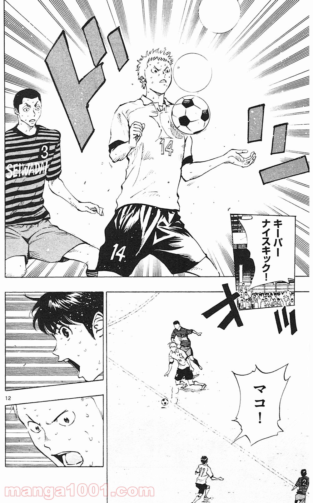 12
