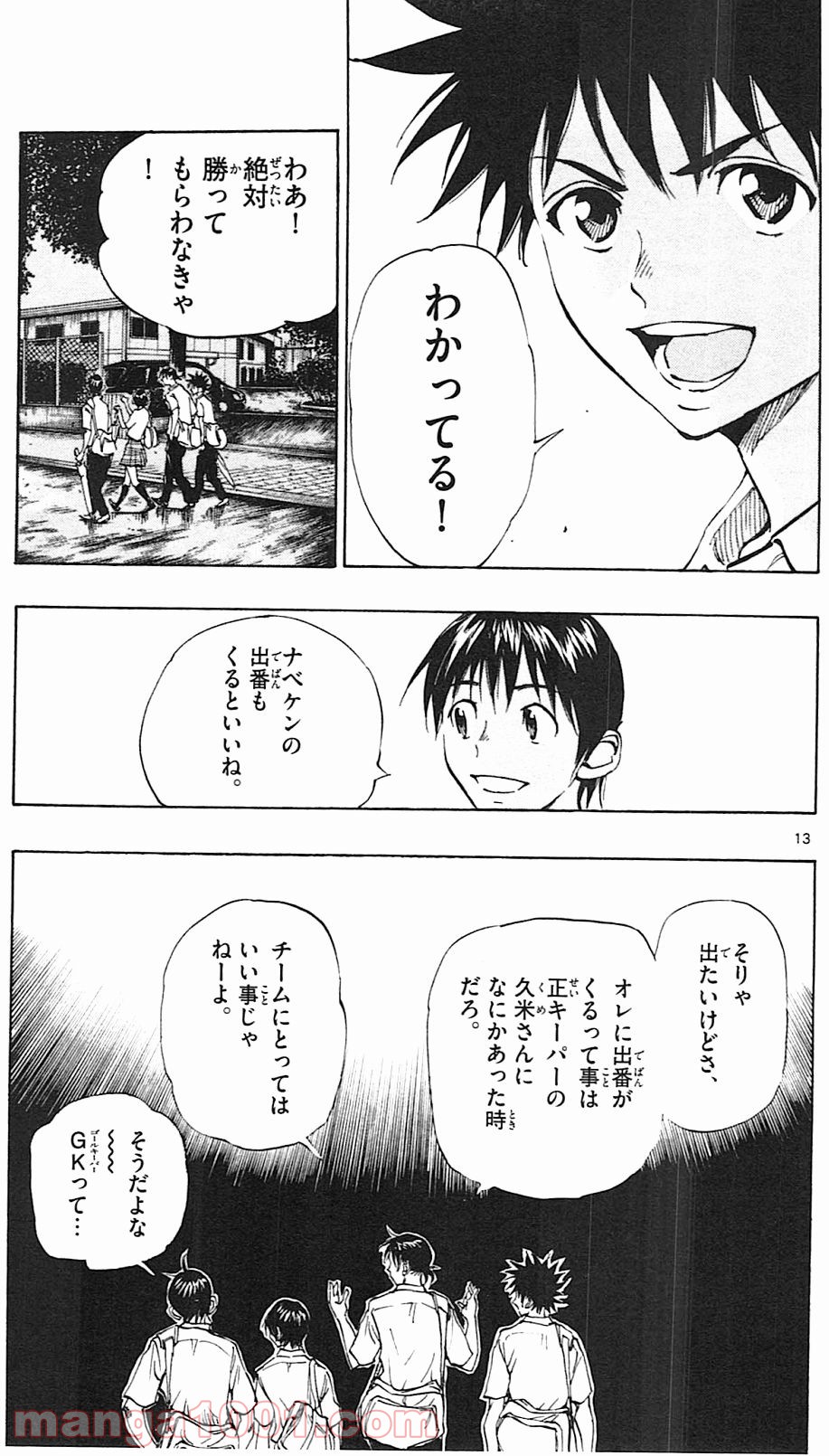 13