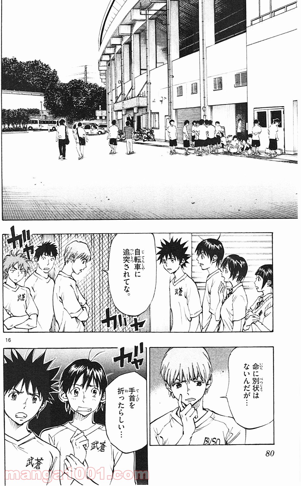 16