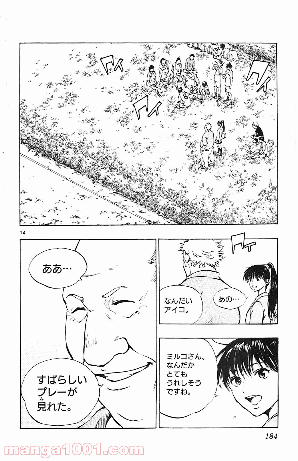 14