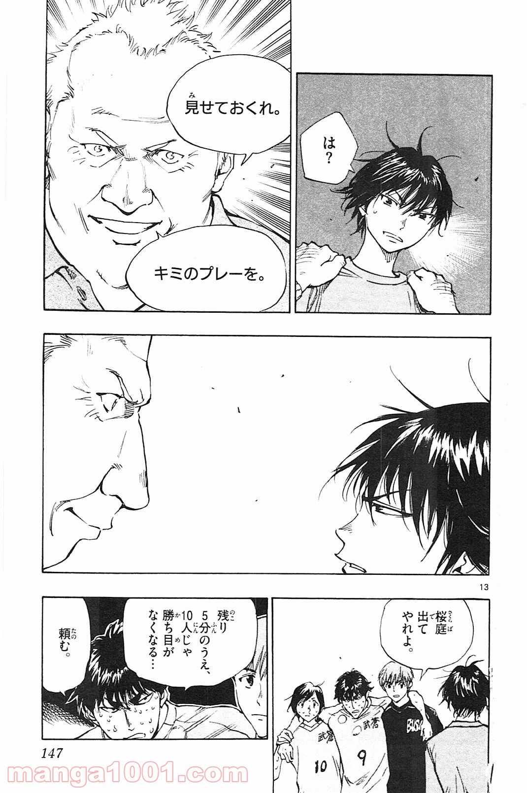 13