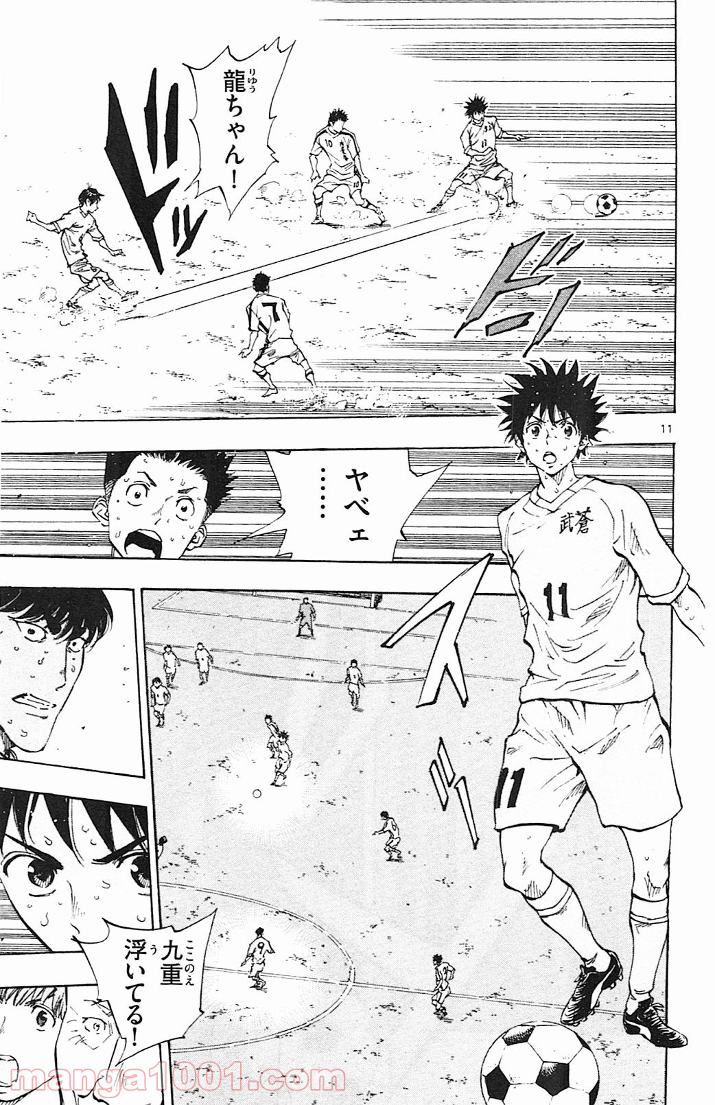 11