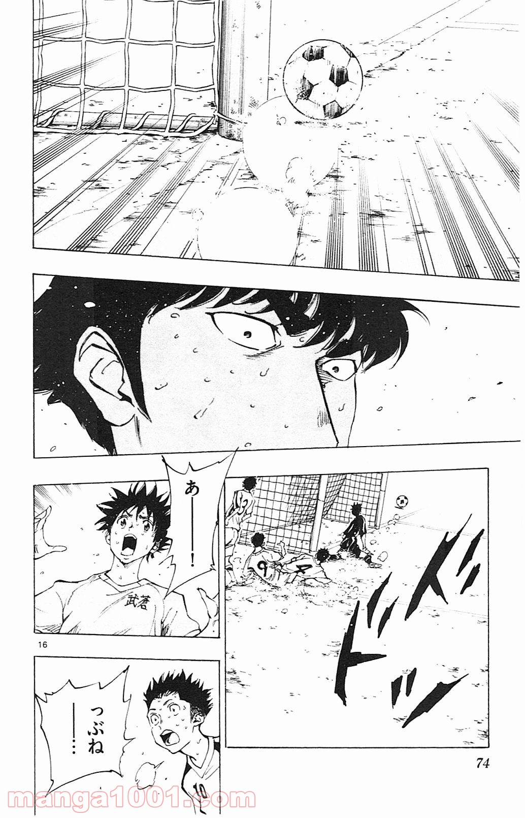 16