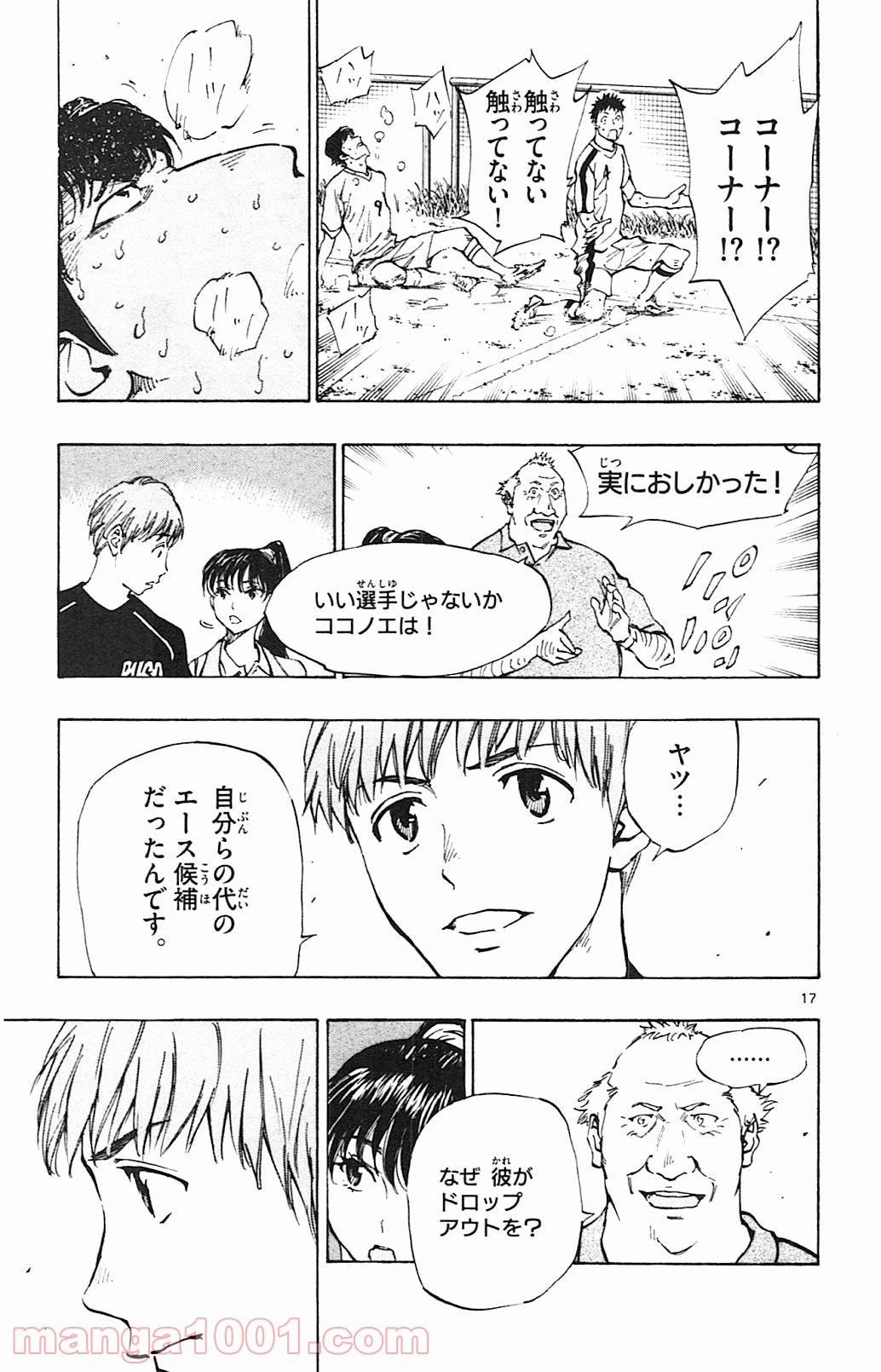 17