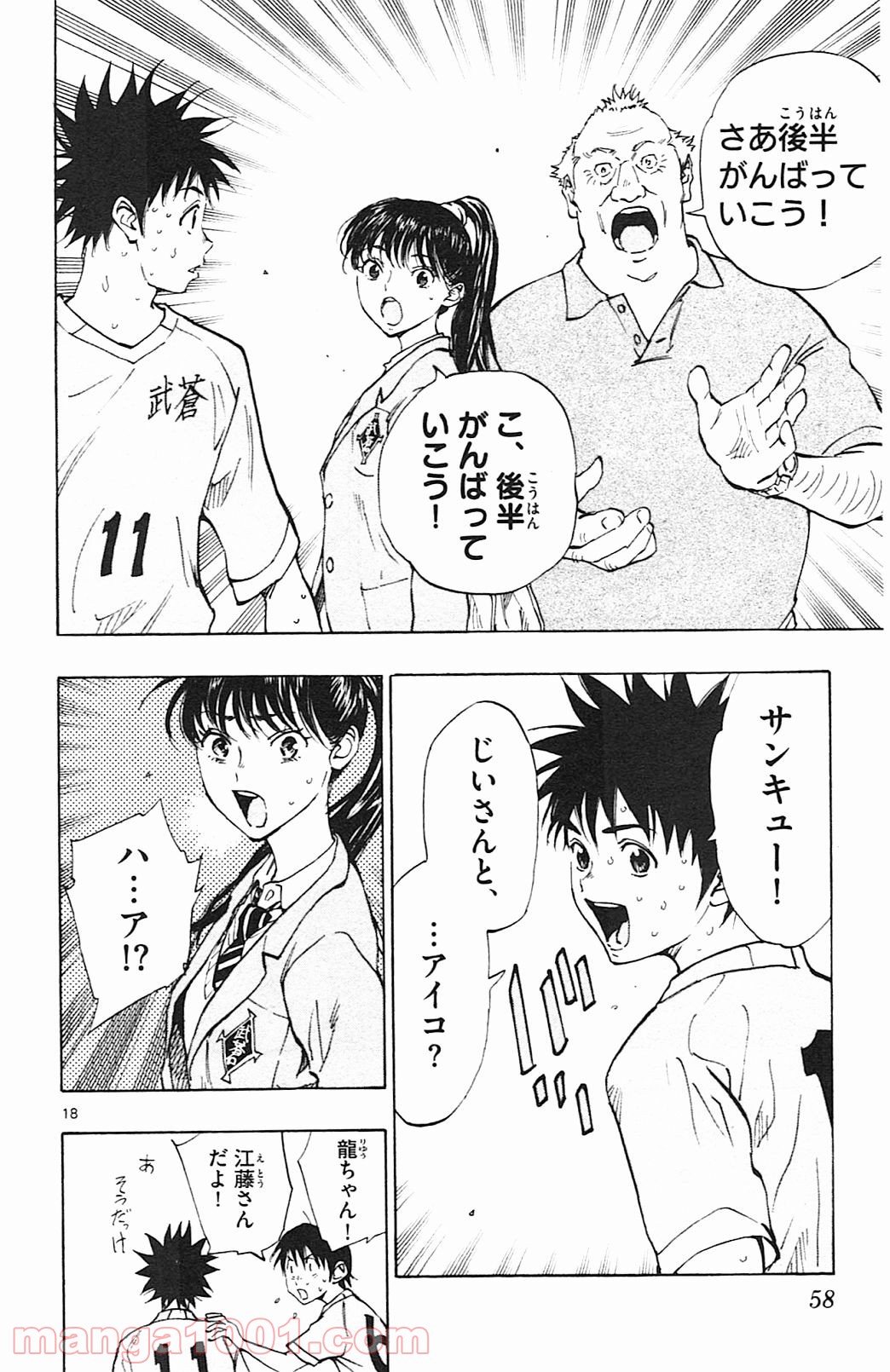 18