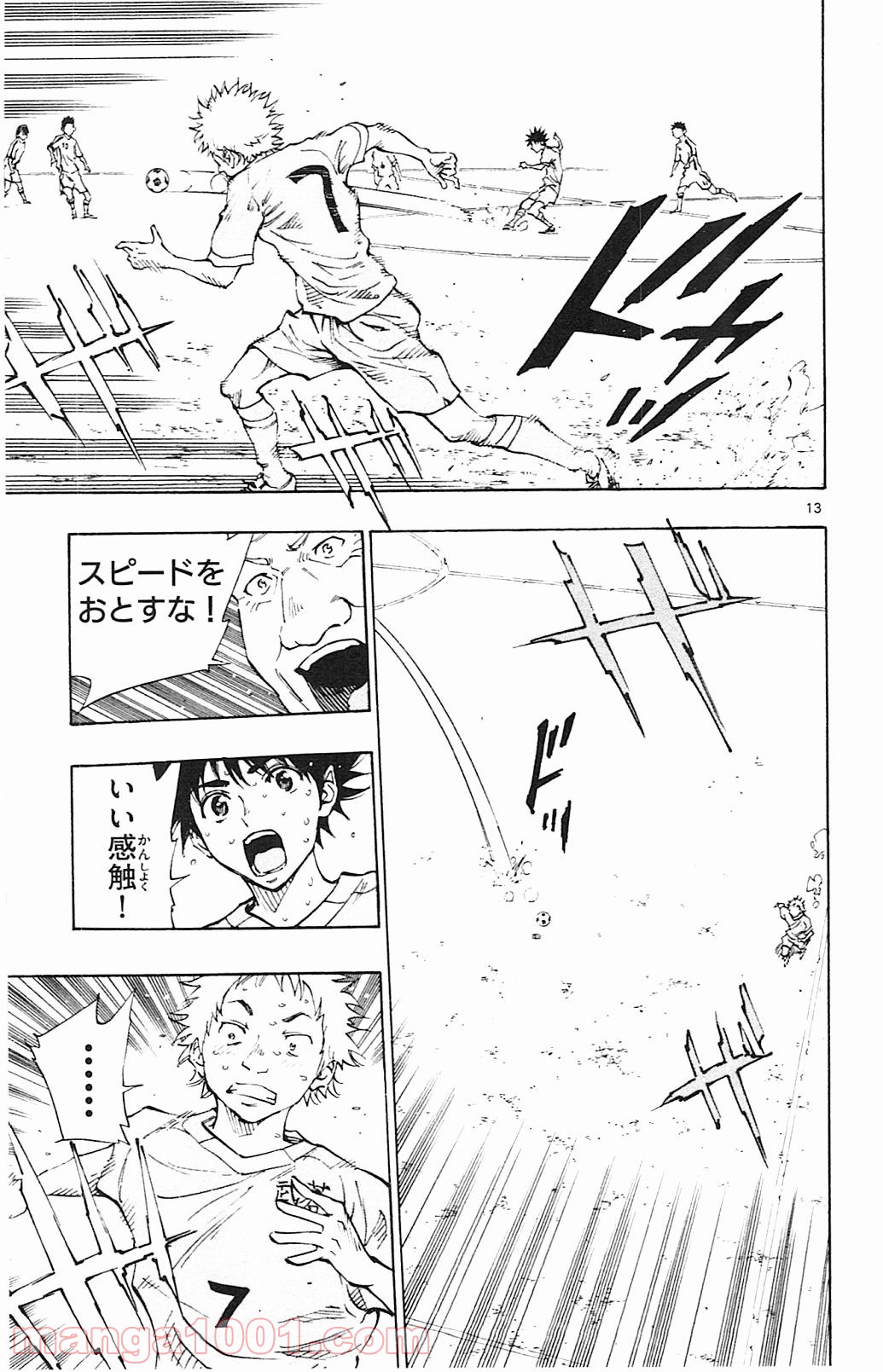 13