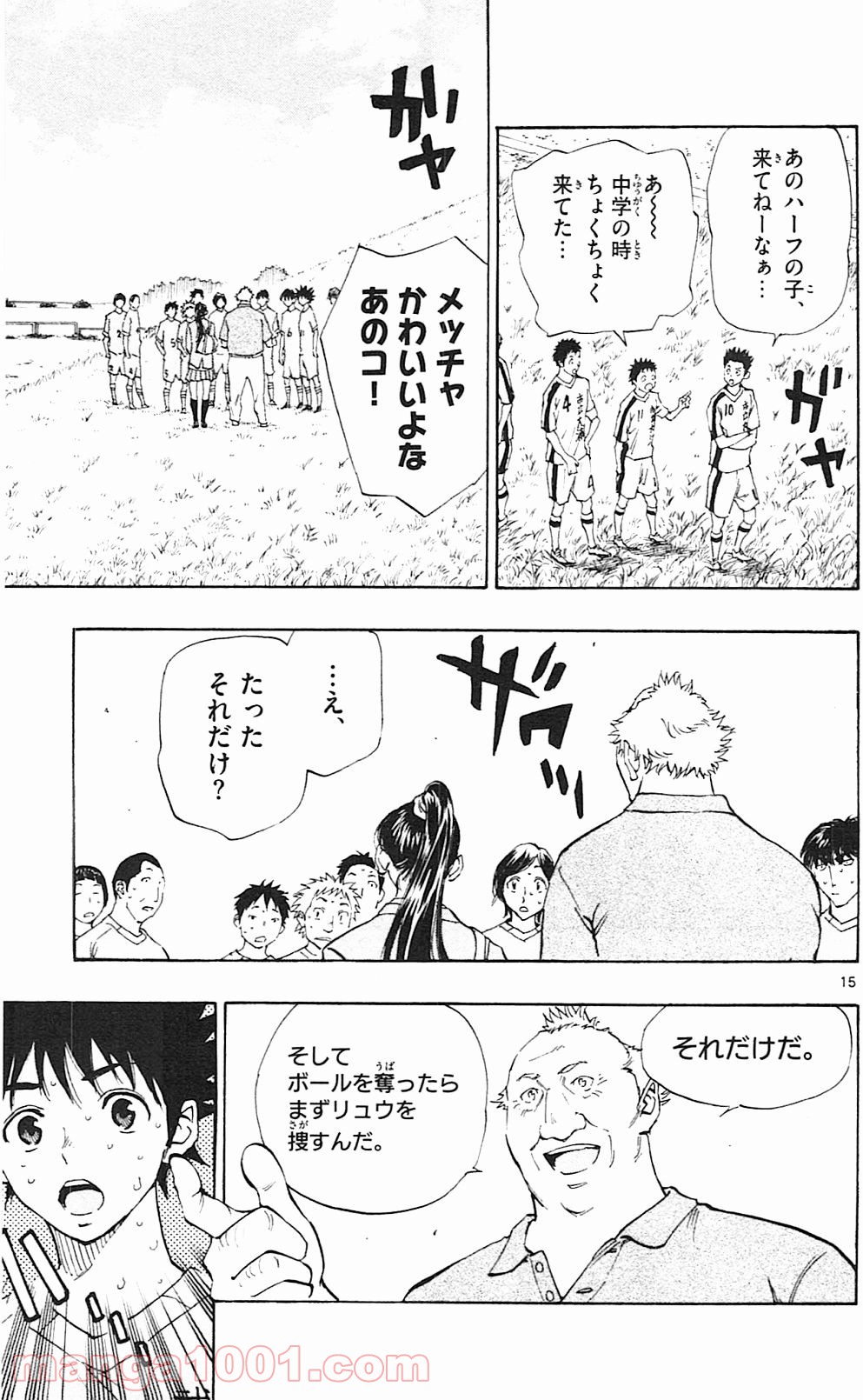 15