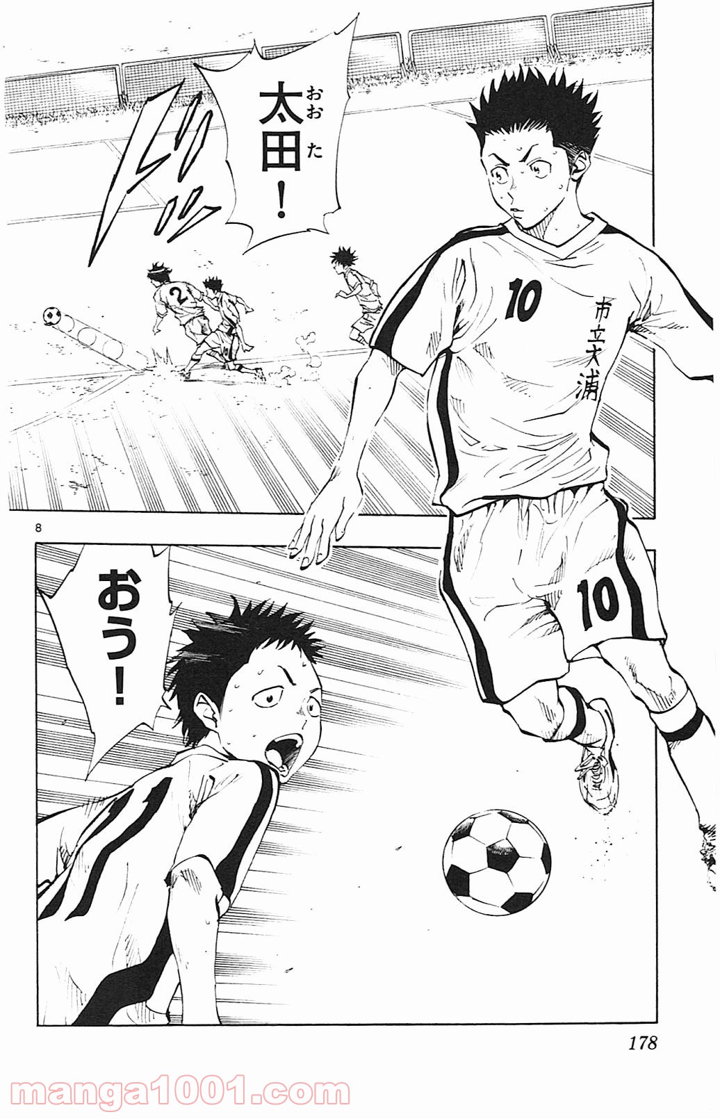 8