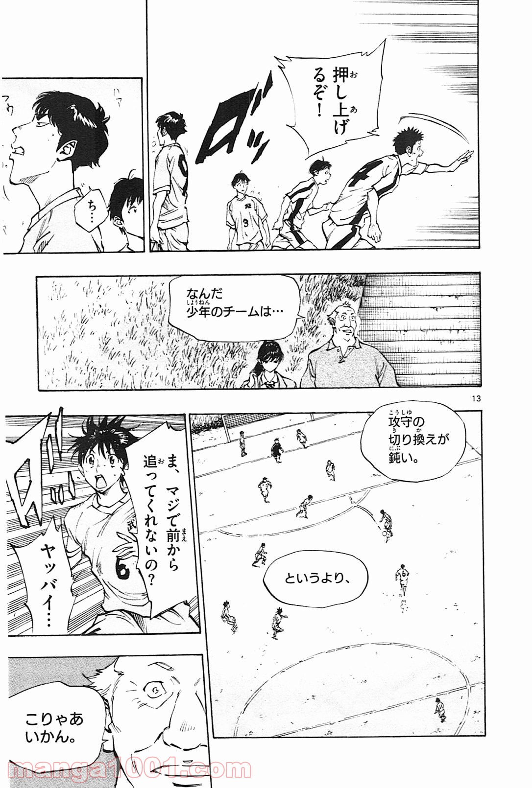 13