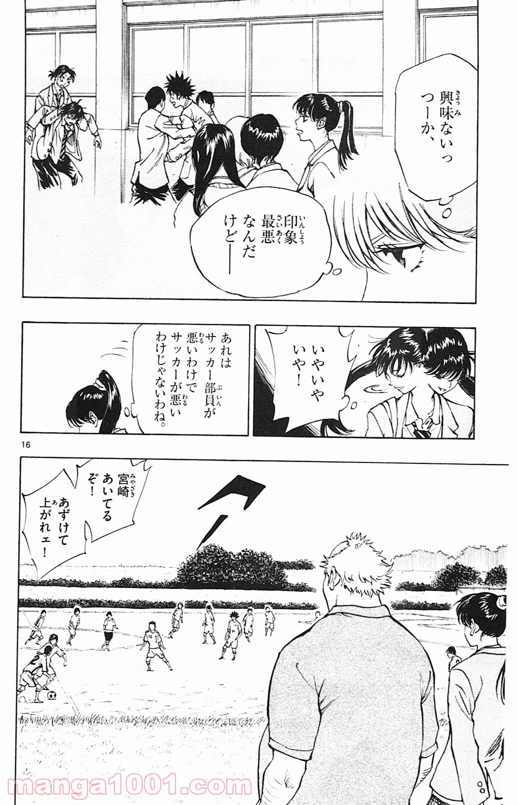 16