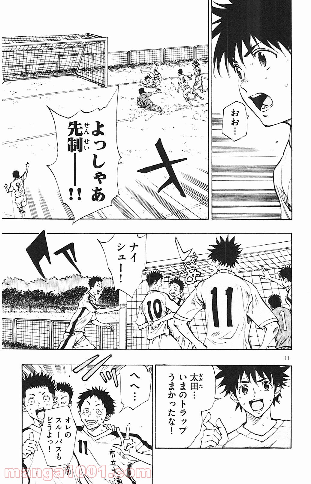 11